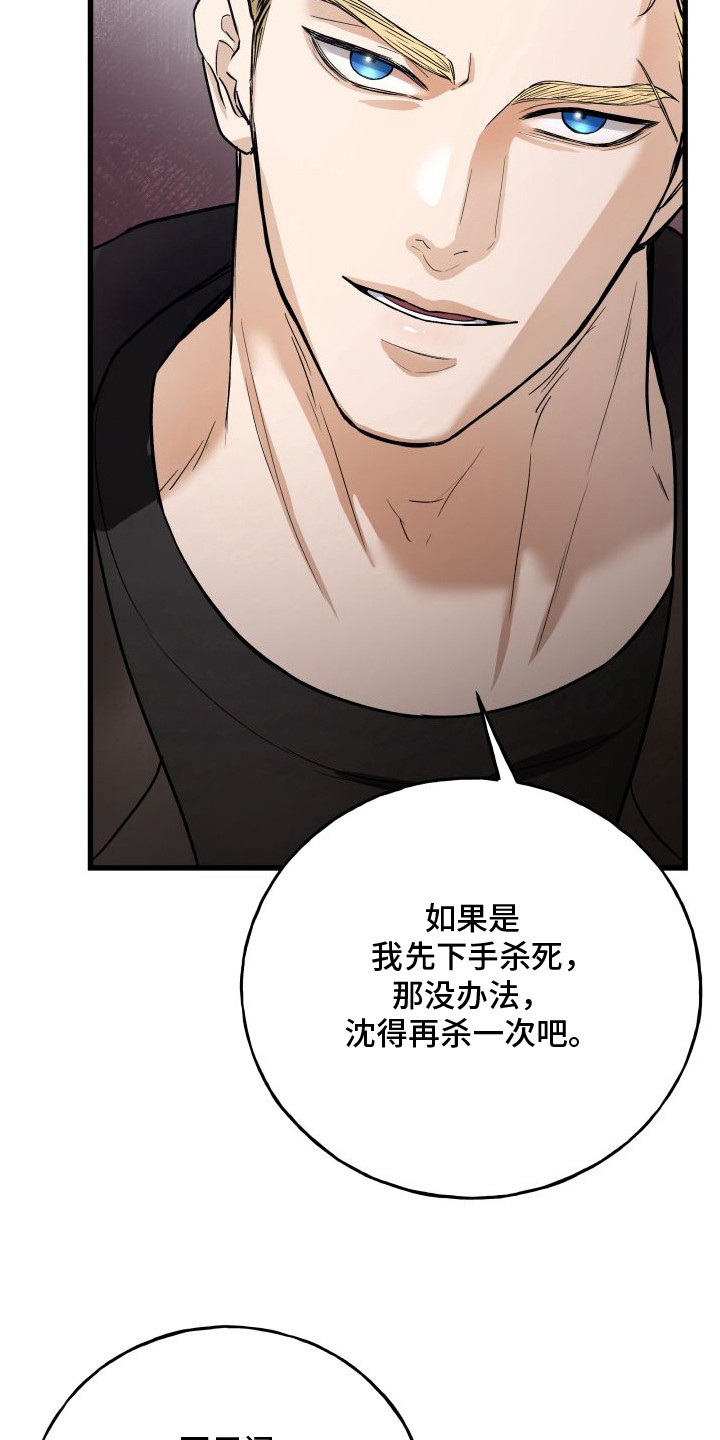 第2章：很显眼1