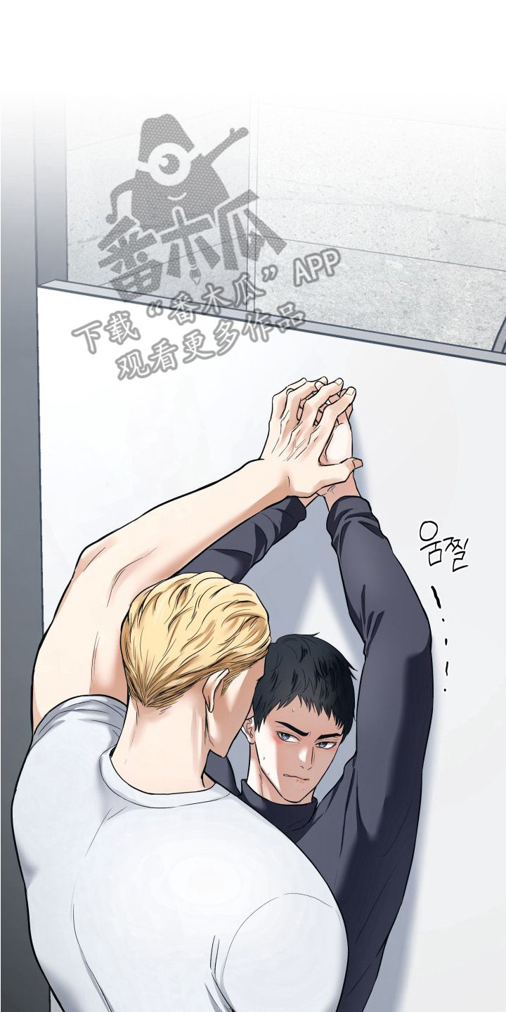 第5章：轻易制约3