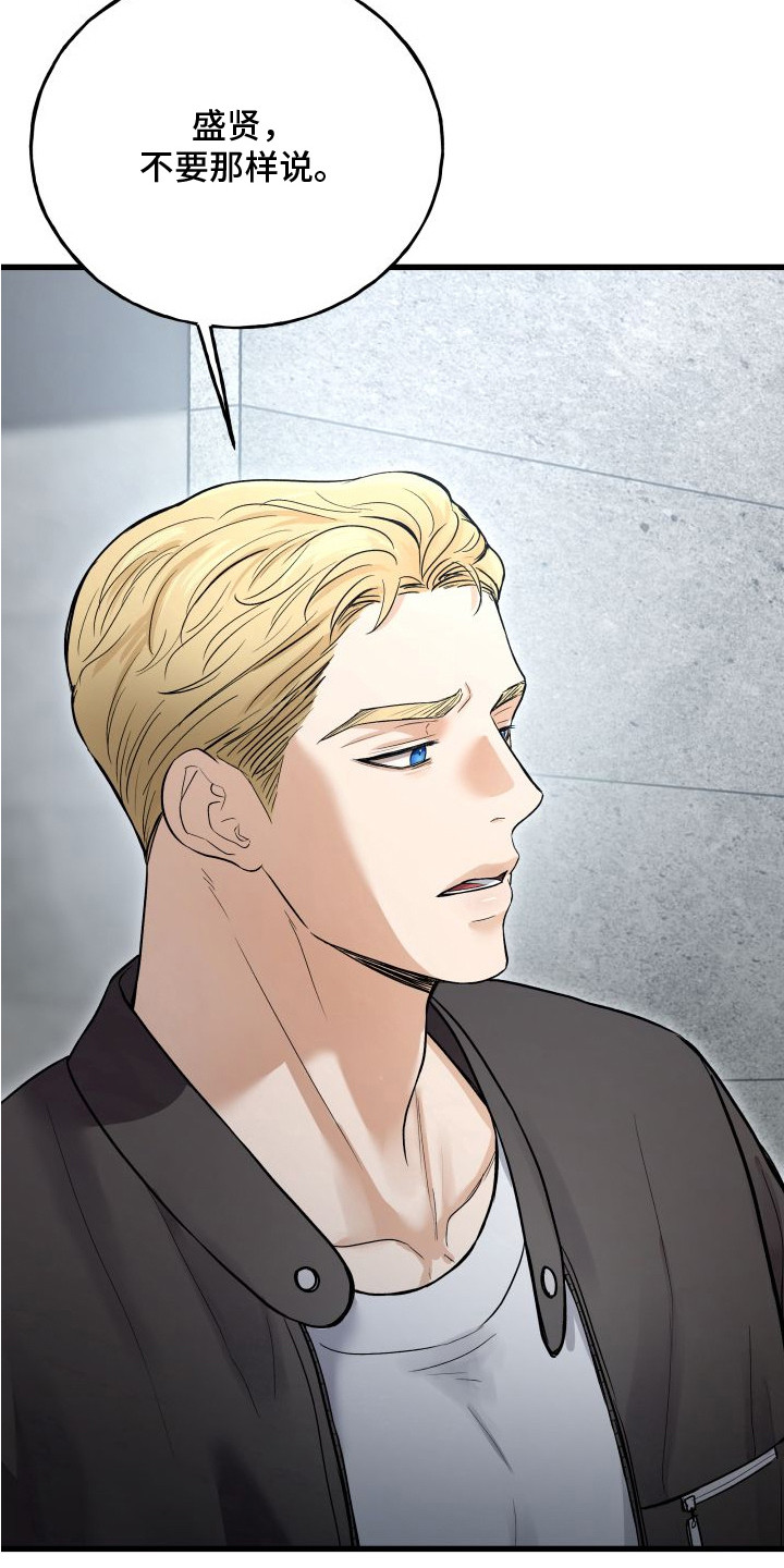 第4章：不祥的预感0