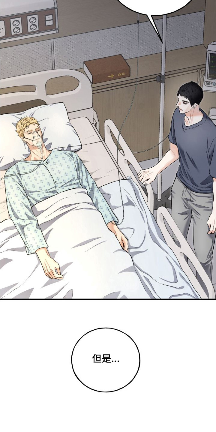 第12章：幕后老板0