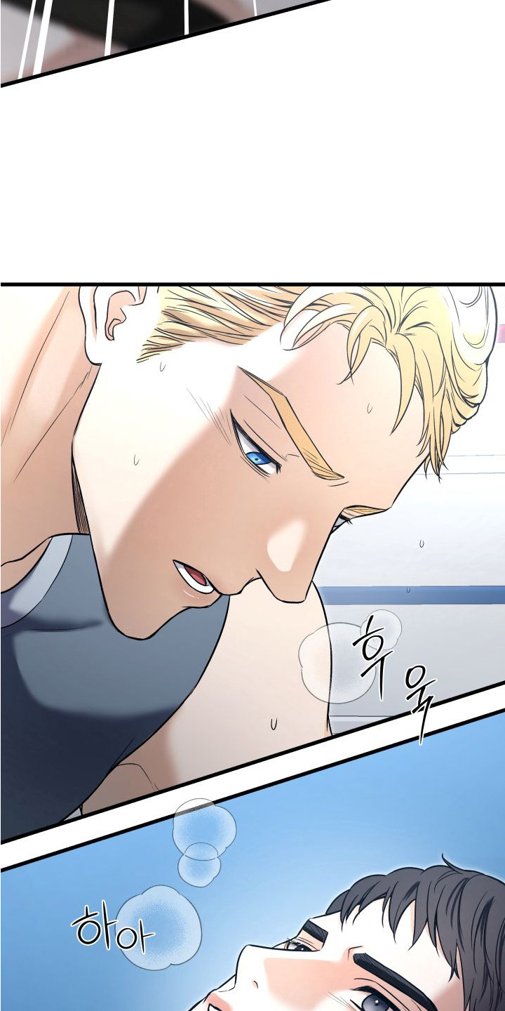 宿敌与共漫画,第7章：自来熟1图