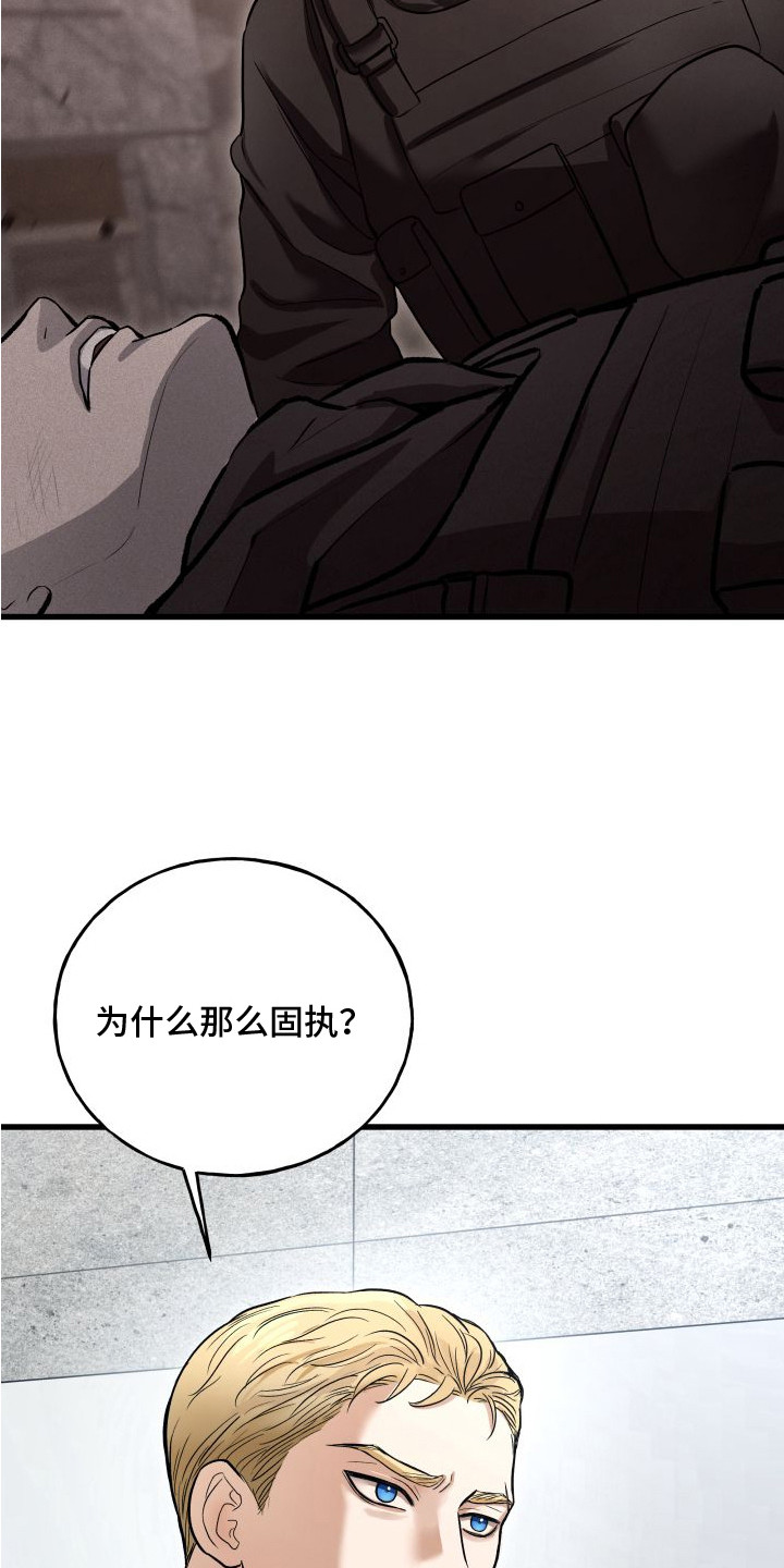 第4章：不祥的预感3