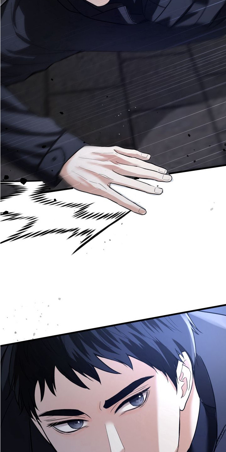 宿敌与共漫画,第10章：陷阱4图