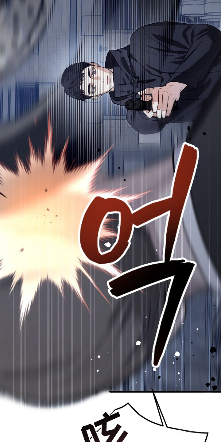 宿敌与共漫画,第11章：支援3图