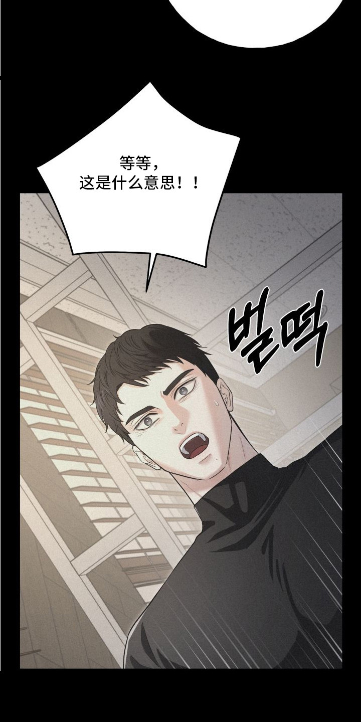 第12章：幕后老板0