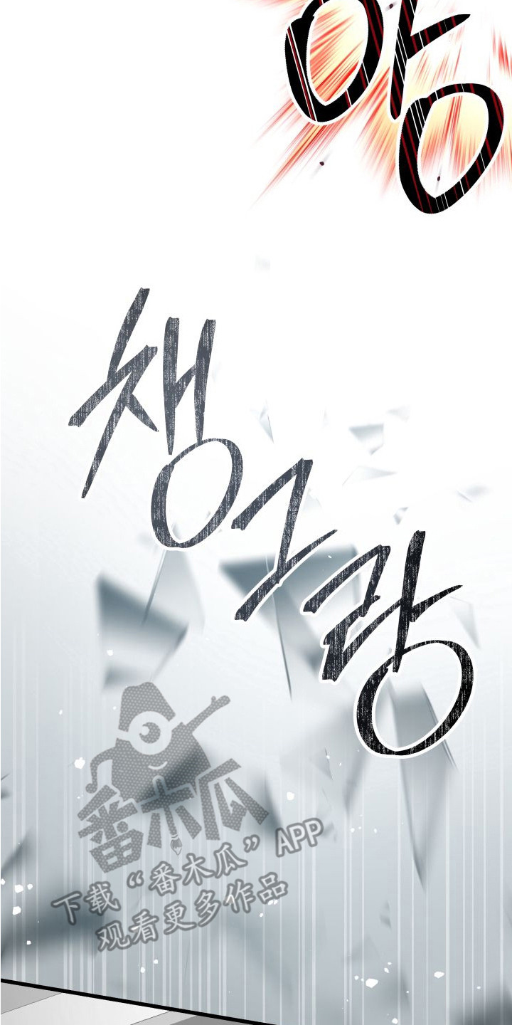 第1章：少废话2