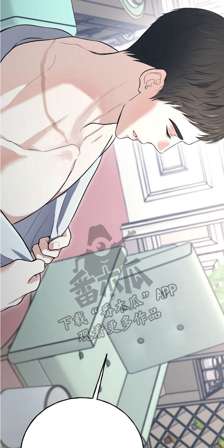 第9章：出乎意料3