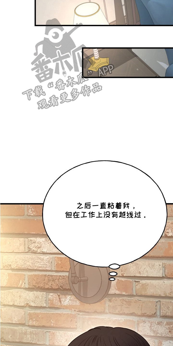 第9章：出乎意料4