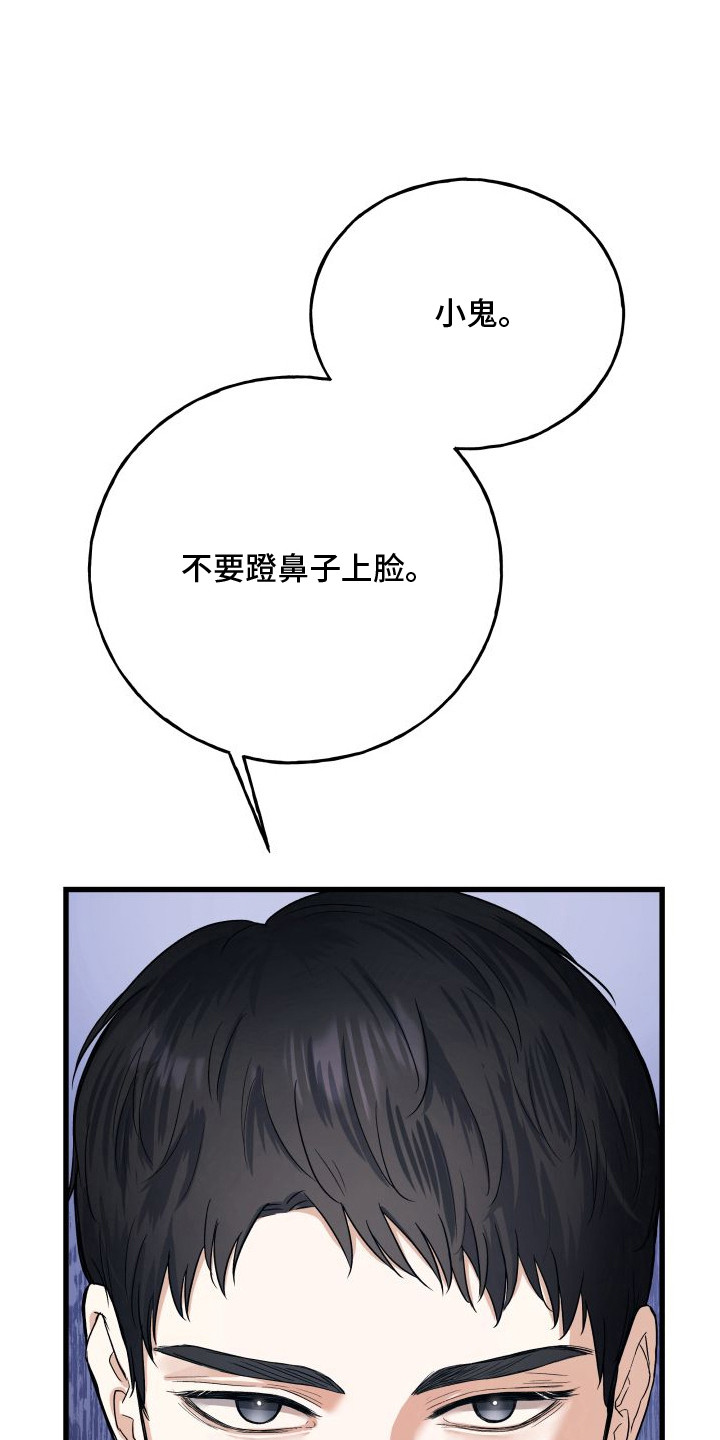 第4章：不祥的预感1