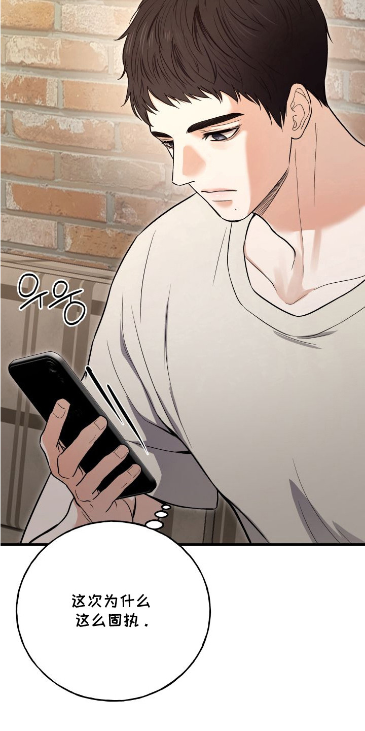 第9章：出乎意料0