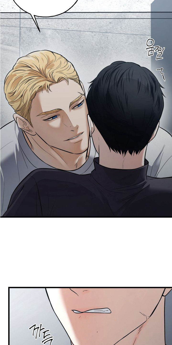 宿敌与共漫画,第5章：轻易制约2图
