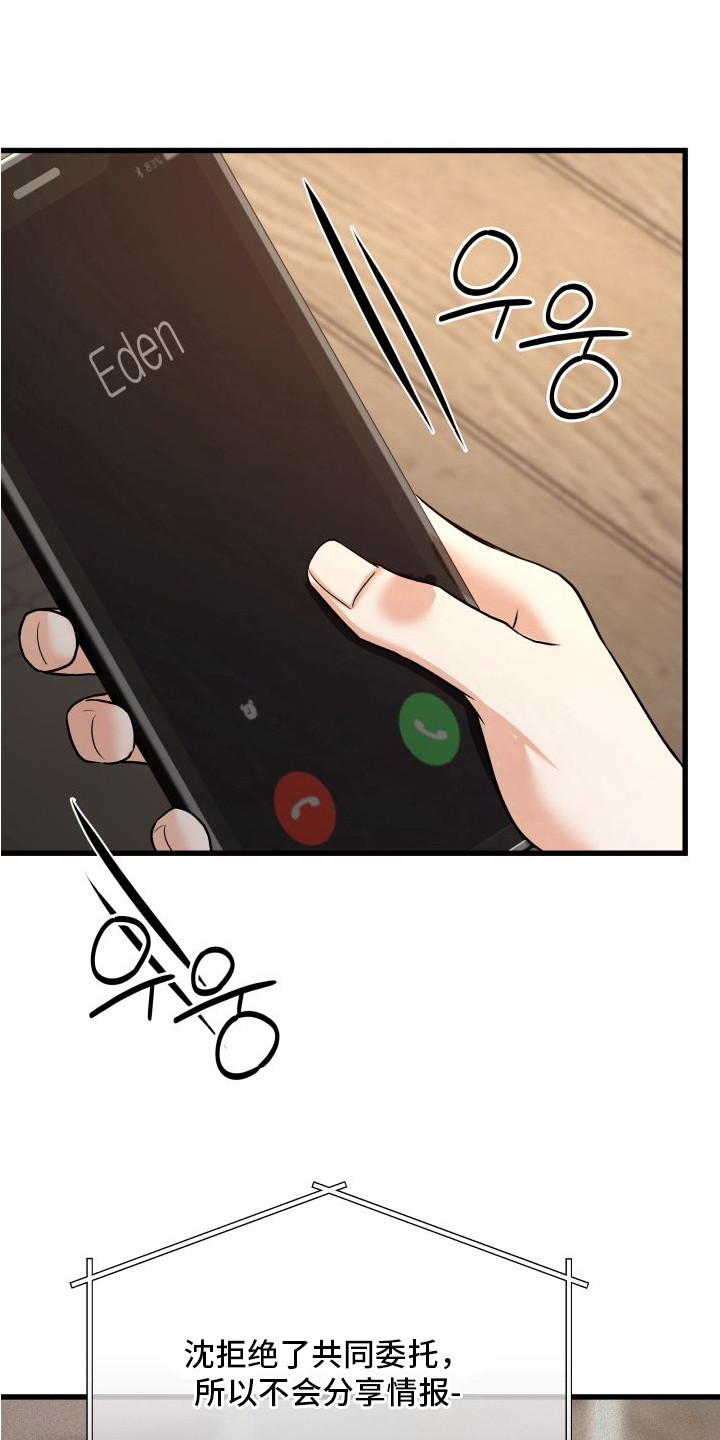 第9章：出乎意料1