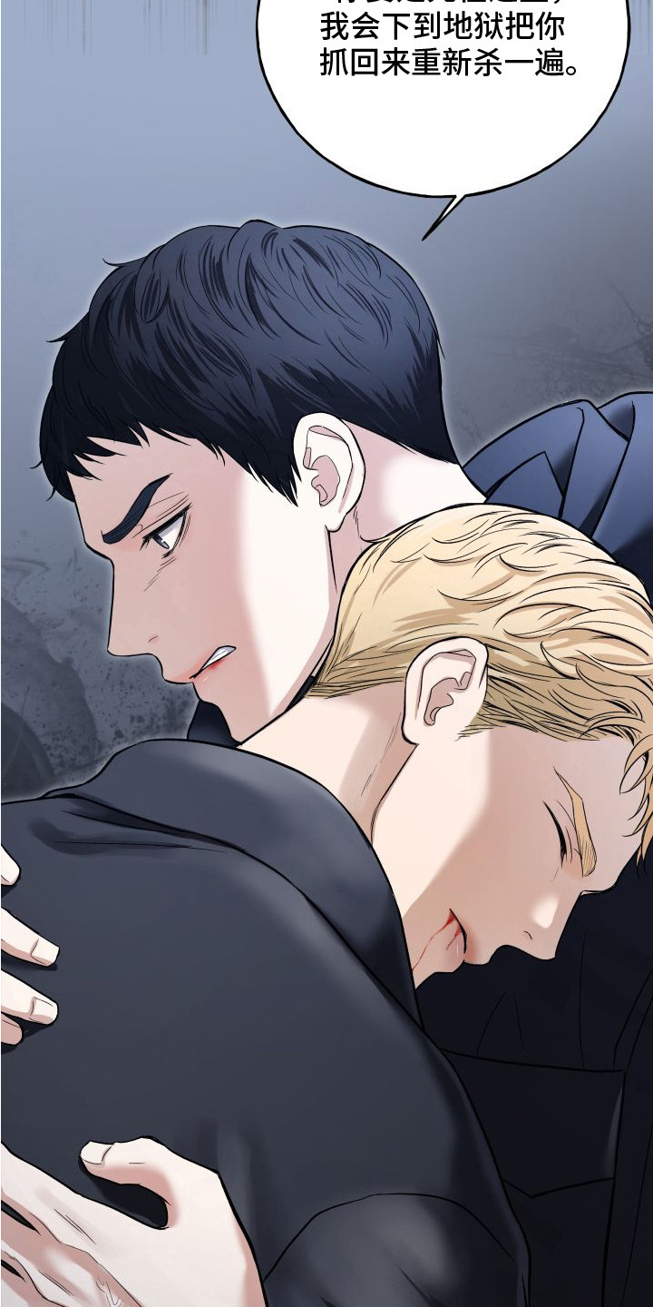 第12章：幕后老板0