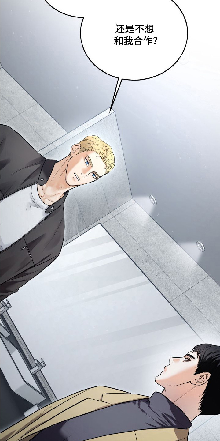 第4章：不祥的预感1