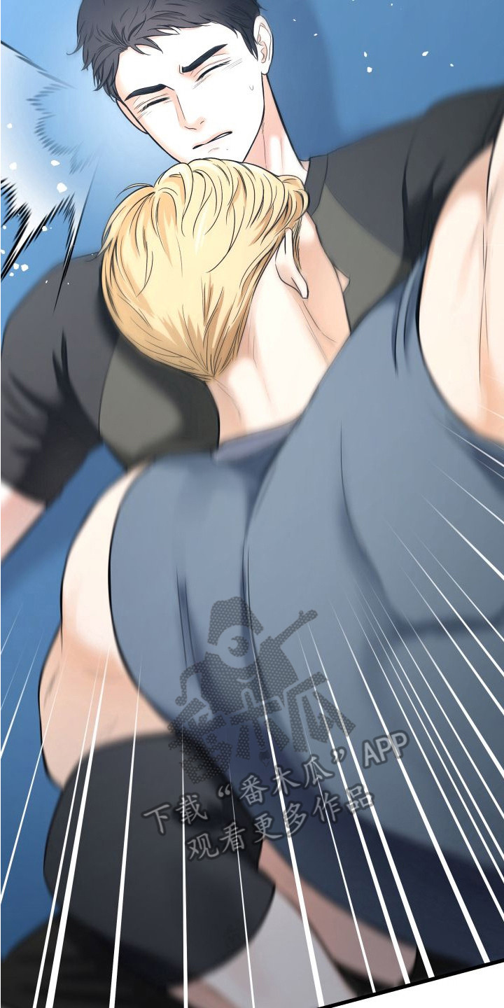 宿敌与共漫画,第7章：自来熟5图