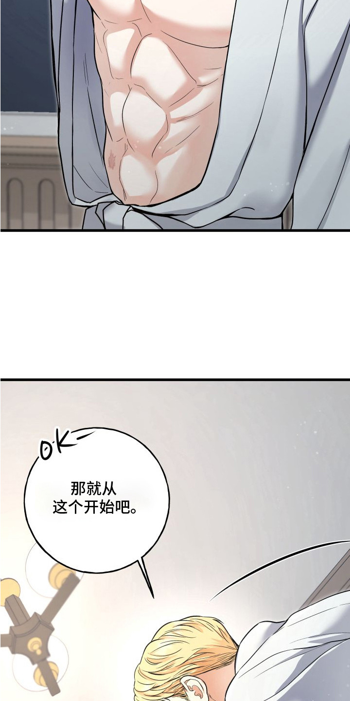 第9章：出乎意料2