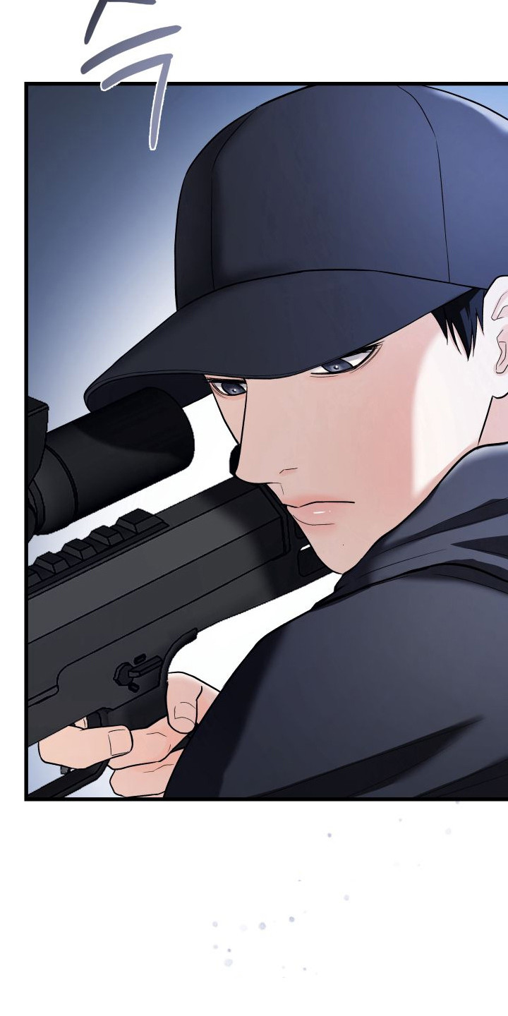 宿敌与共漫画,第10章：陷阱3图