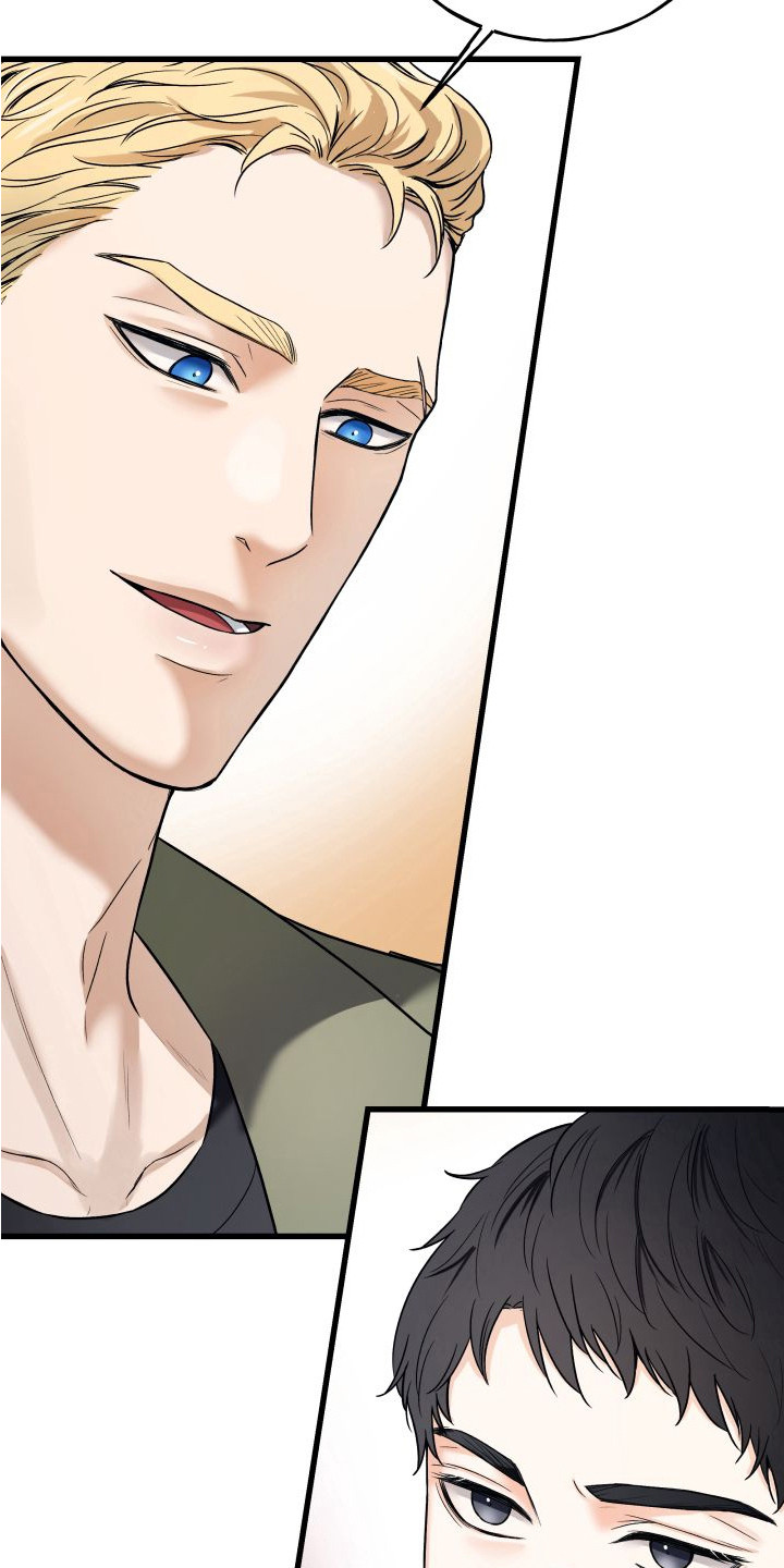 宿敌与共漫画,第7章：自来熟1图