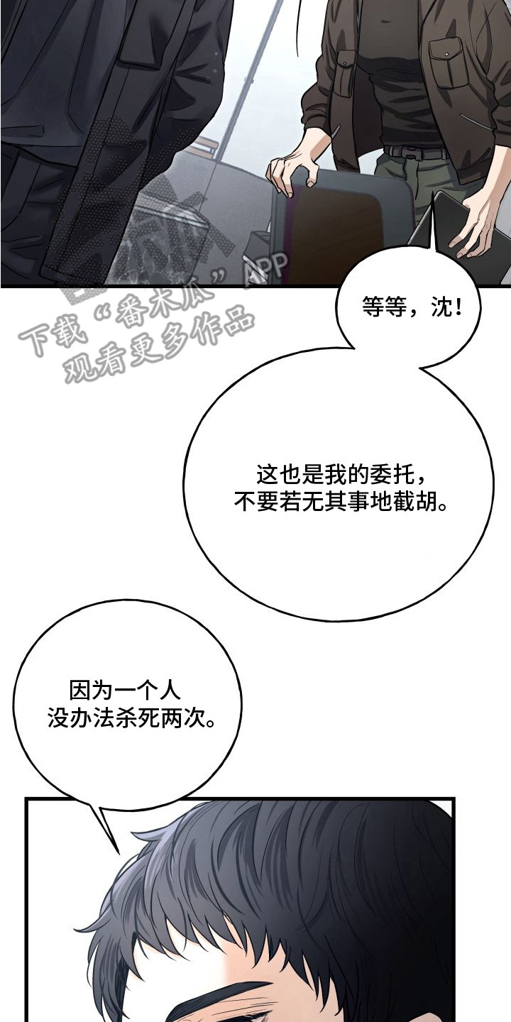 第2章：很显眼4