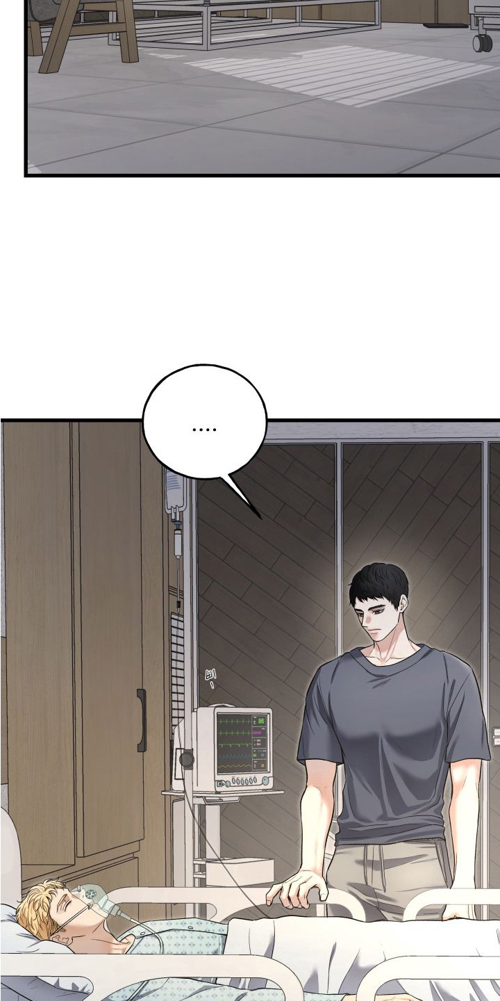 第12章：幕后老板2