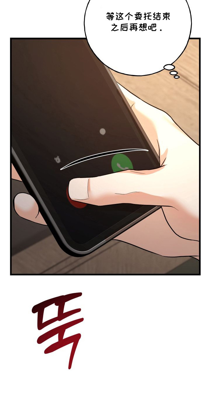 第9章：出乎意料3