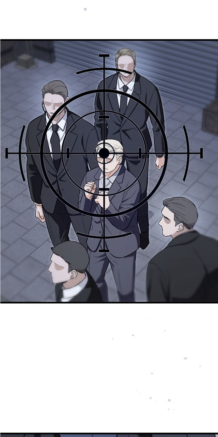 宿敌与共漫画,第10章：陷阱4图