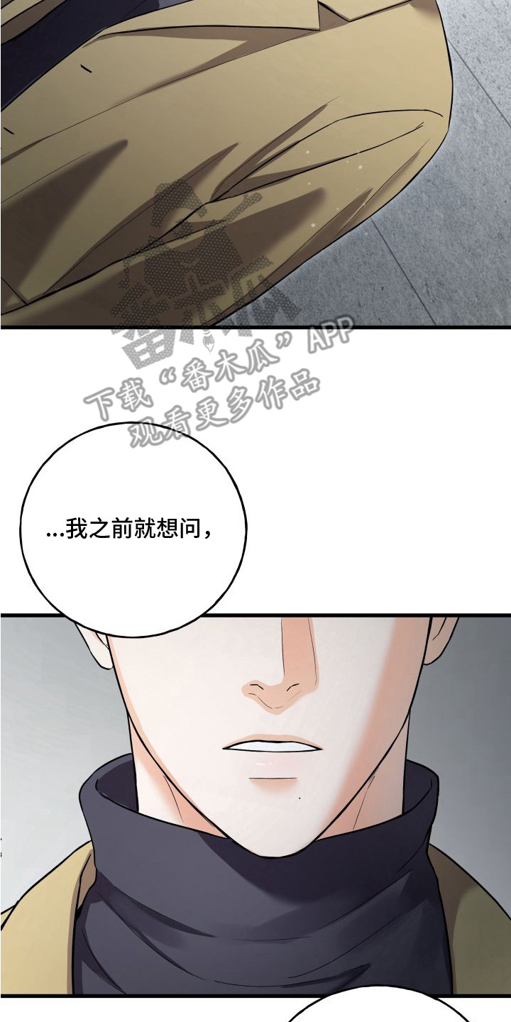 第4章：不祥的预感2