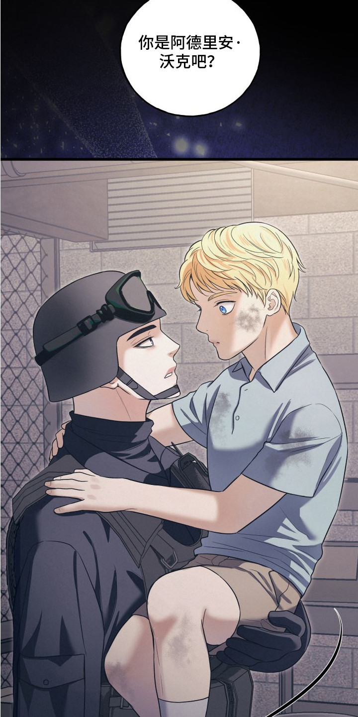 第13章：十年前0