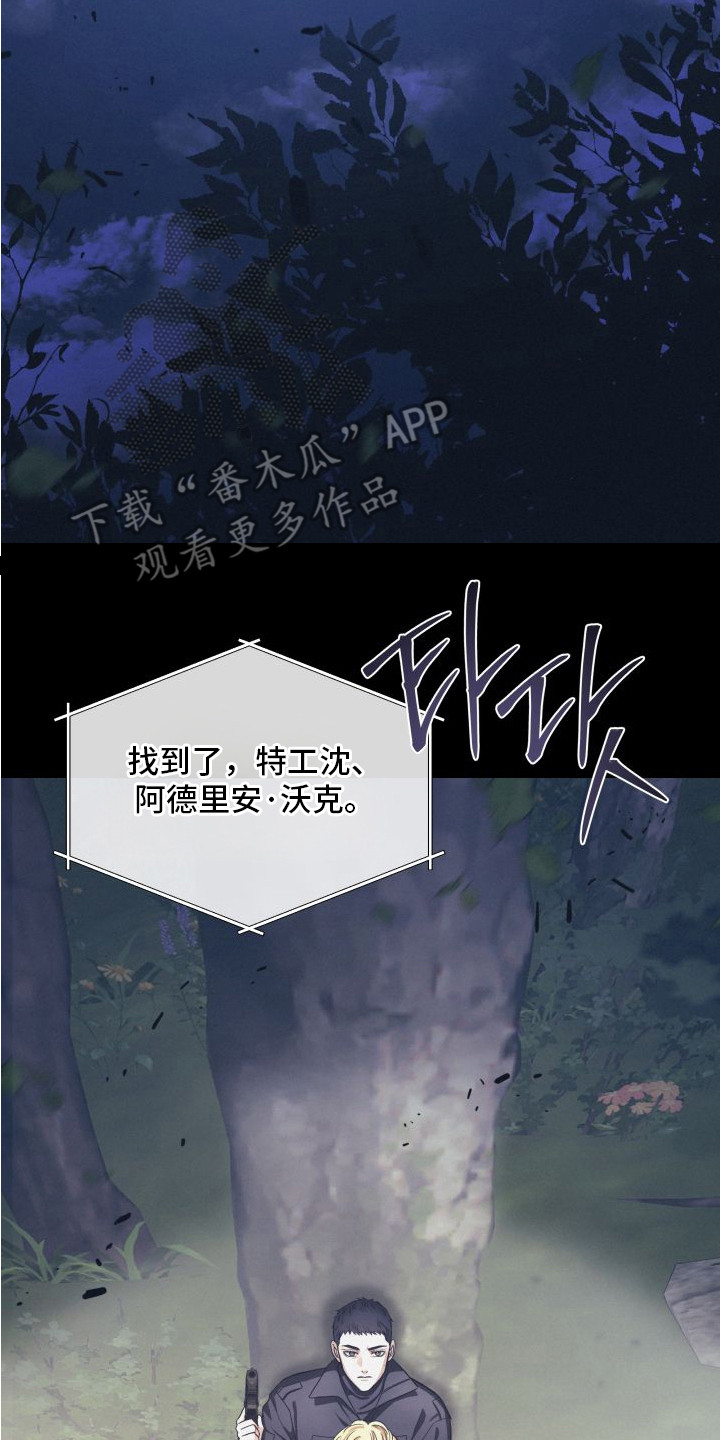 第13章：十年前3