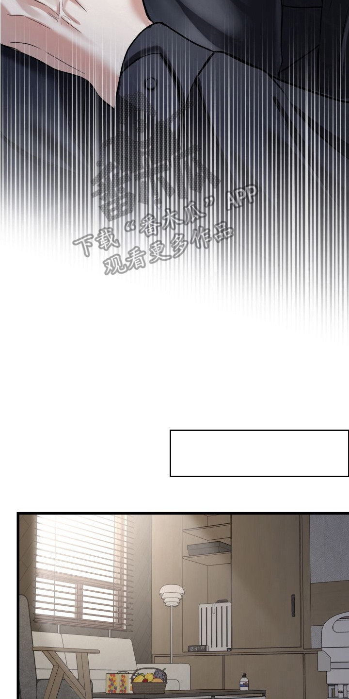 第12章：幕后老板1