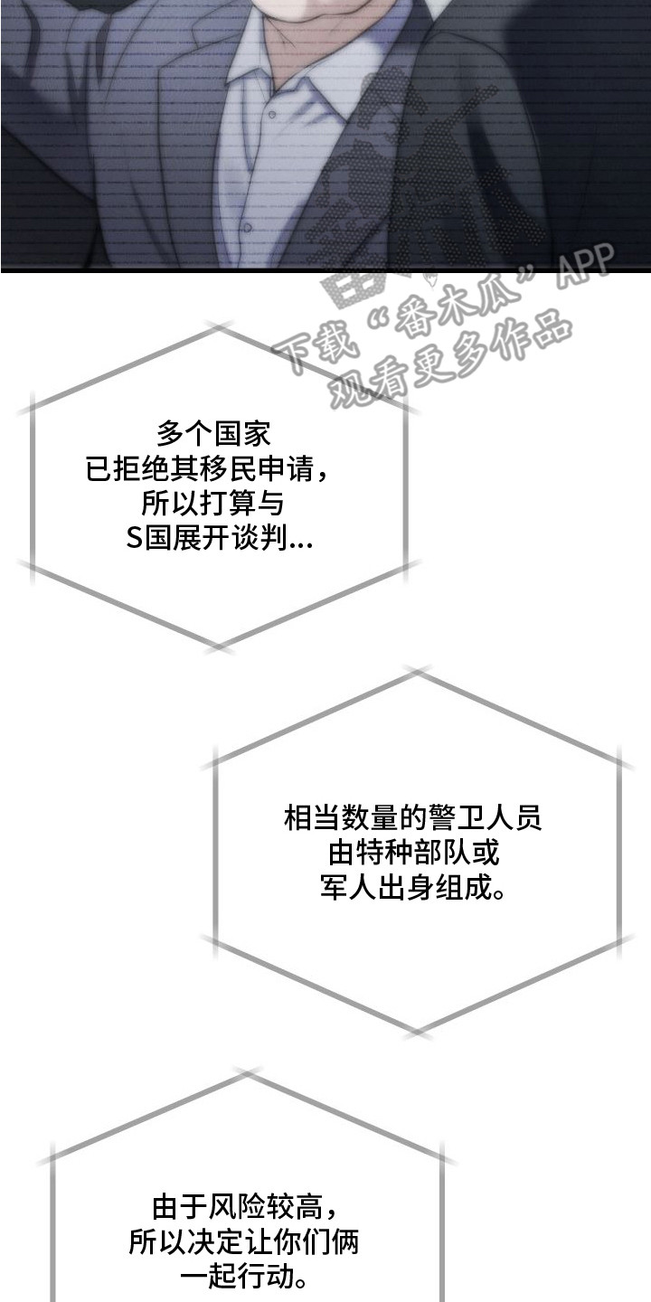 第2章：很显眼1