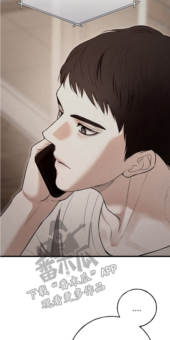 第9章：出乎意料2