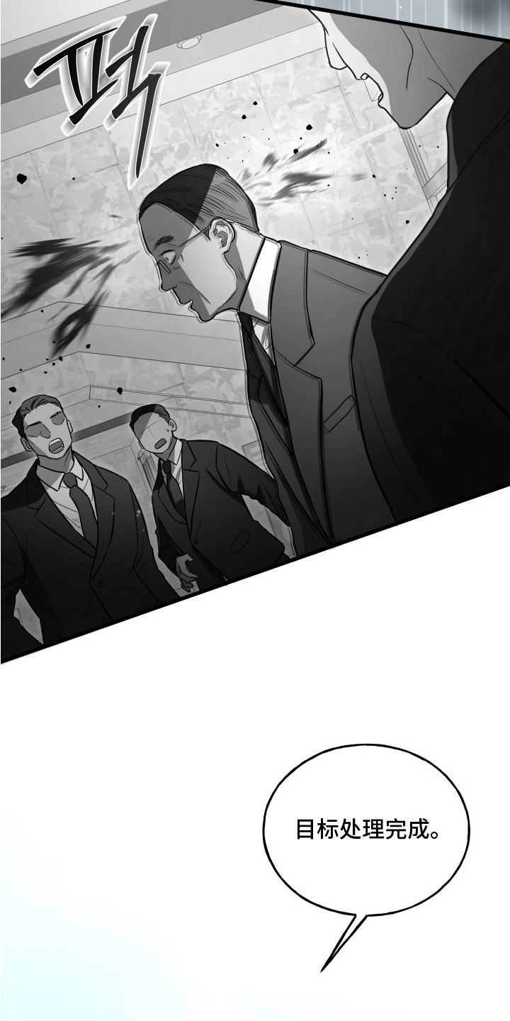 第1章：少废话3