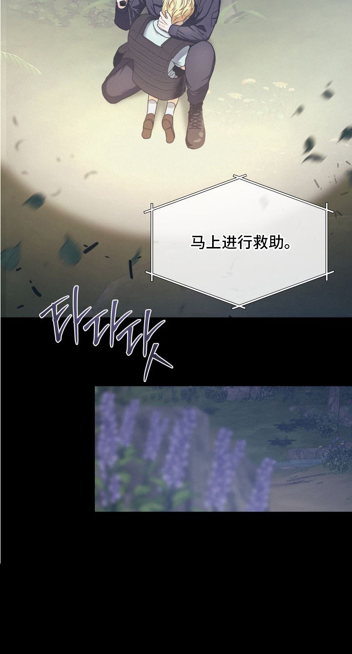 第13章：十年前4