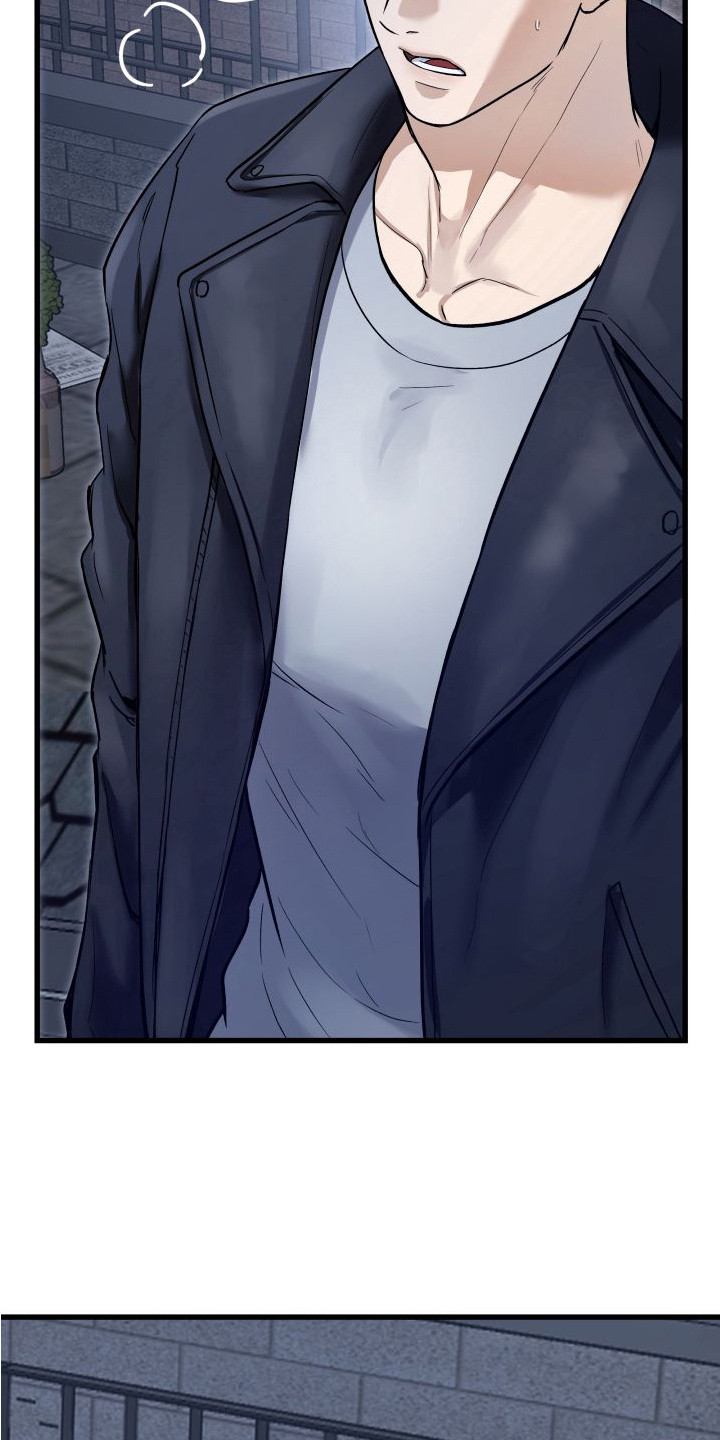 宿敌与共漫画,第10章：陷阱2图