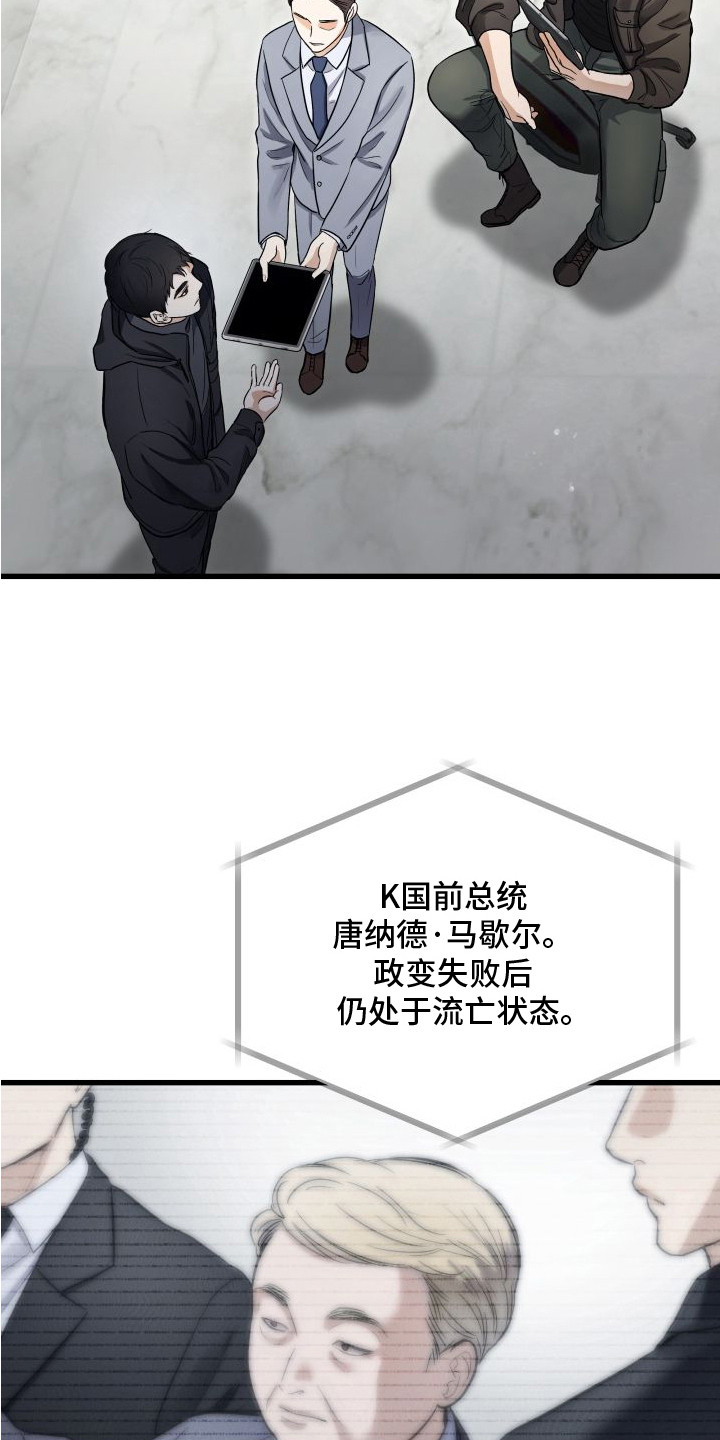 第2章：很显眼0