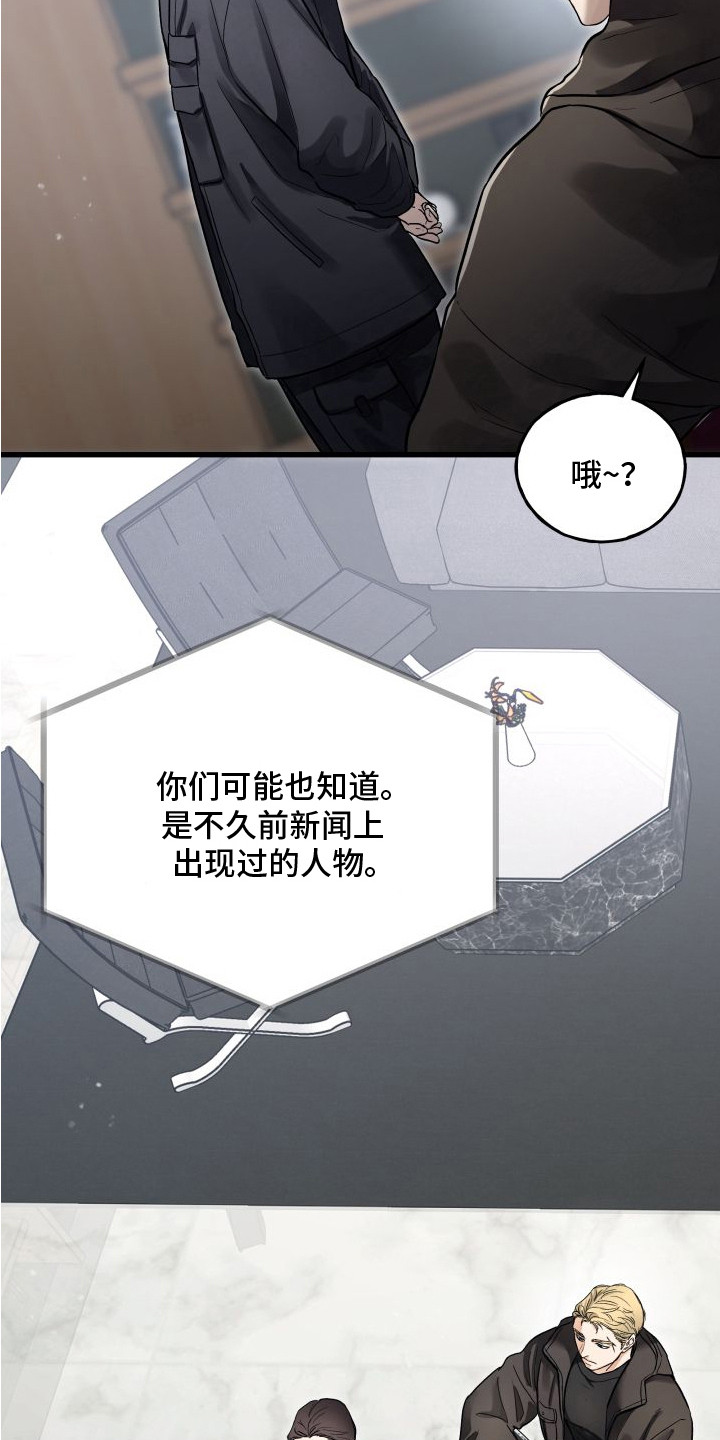 第2章：很显眼4