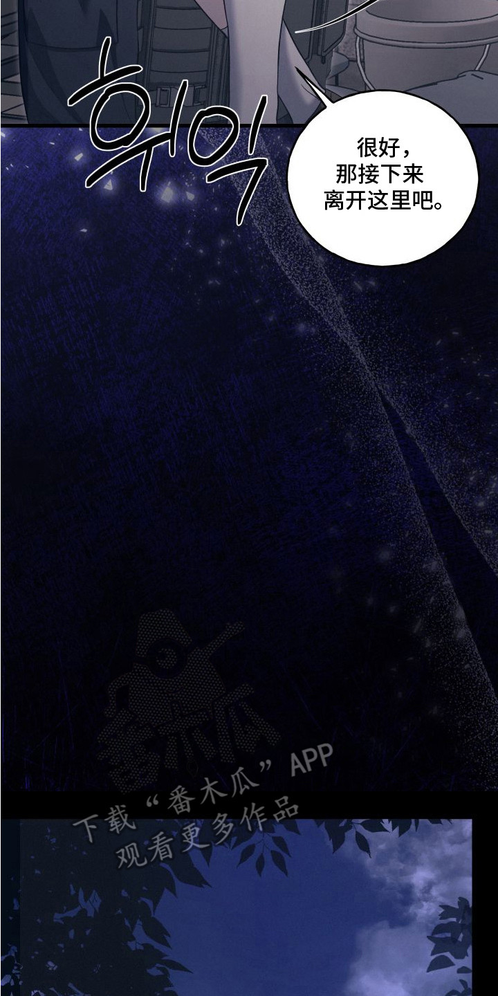 第13章：十年前1