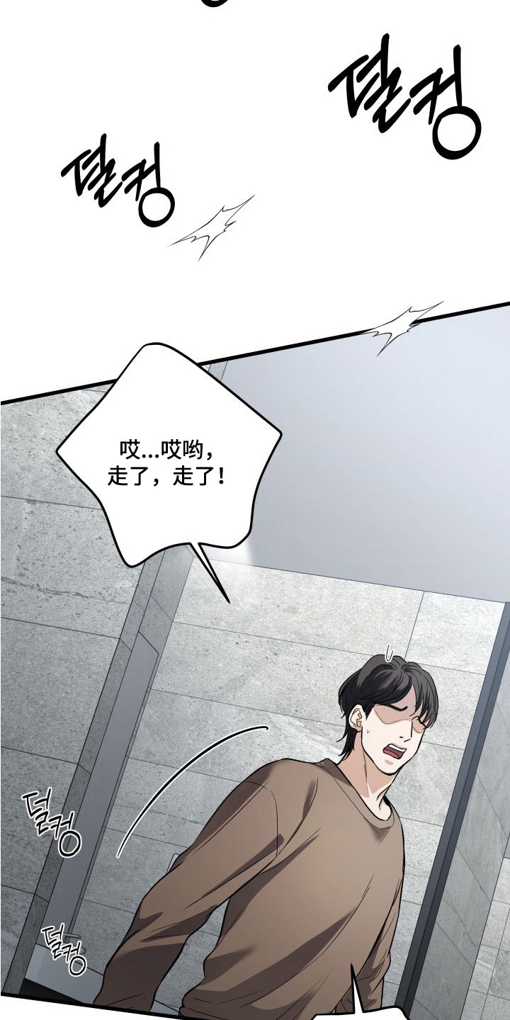 第5章：轻易制约2