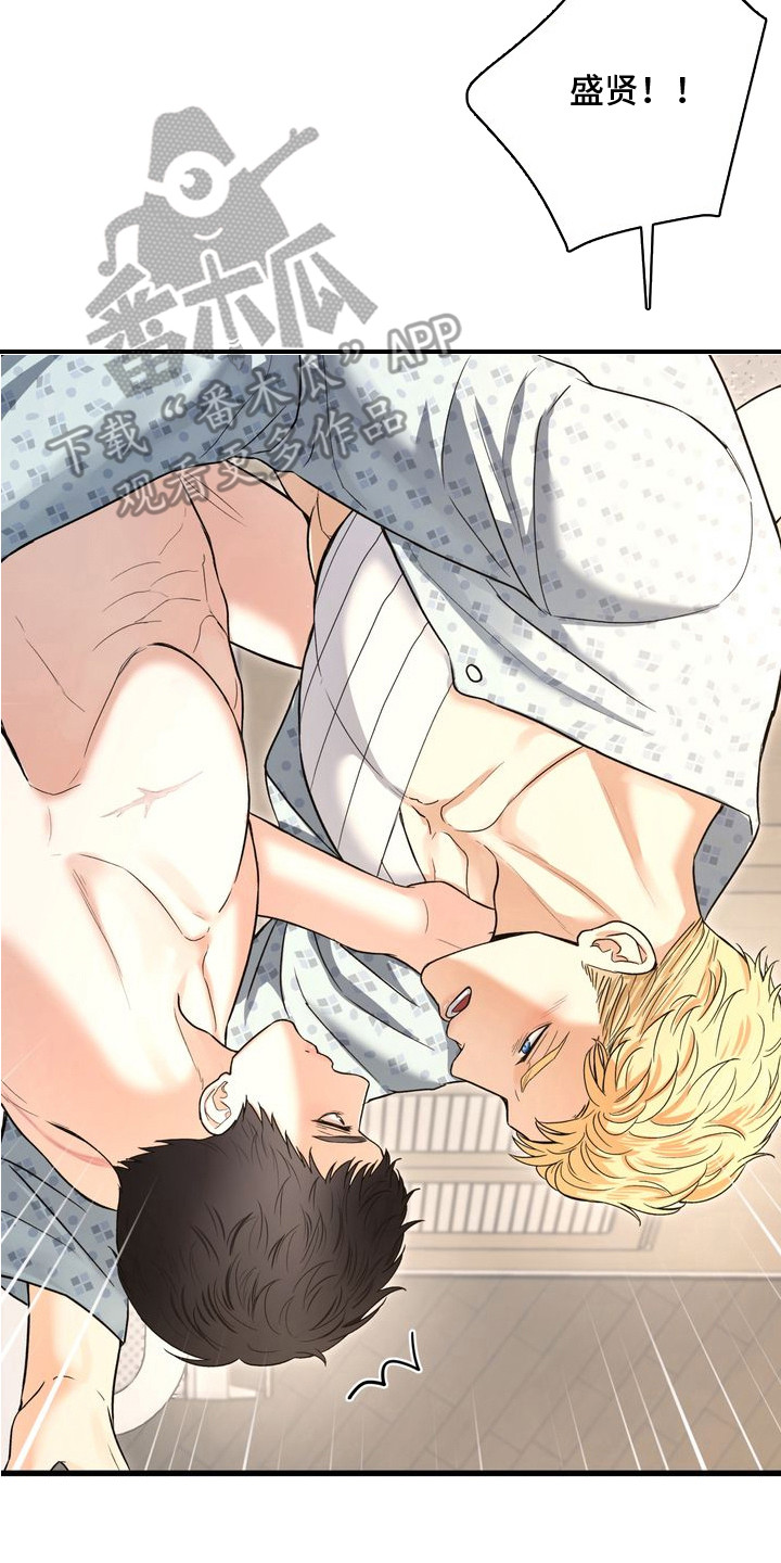 第16章：喜欢你（完结）1