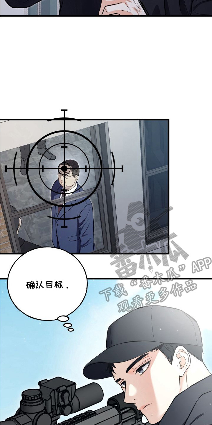 第1章：少废话4