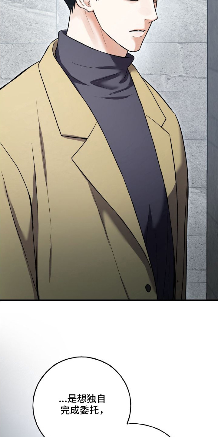 第4章：不祥的预感0