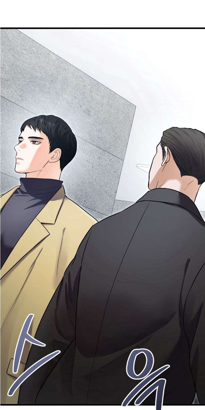 宿敌与共漫画,第3章：难办5图