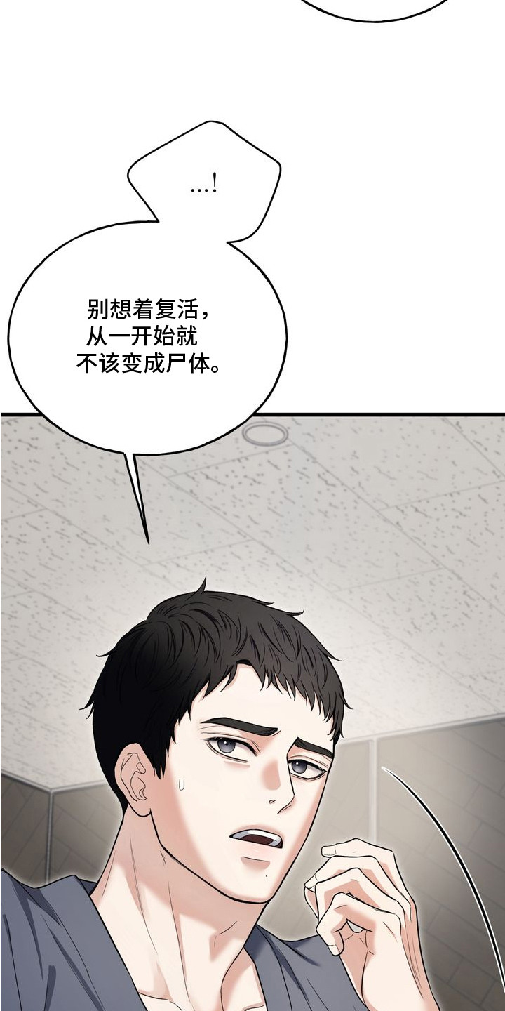 第16章：喜欢你（完结）1