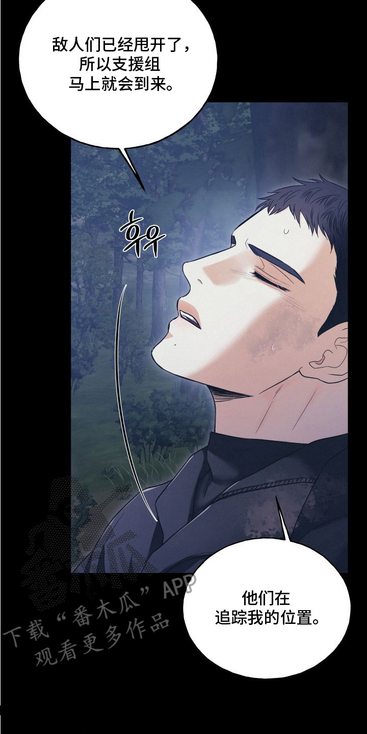 第13章：十年前4