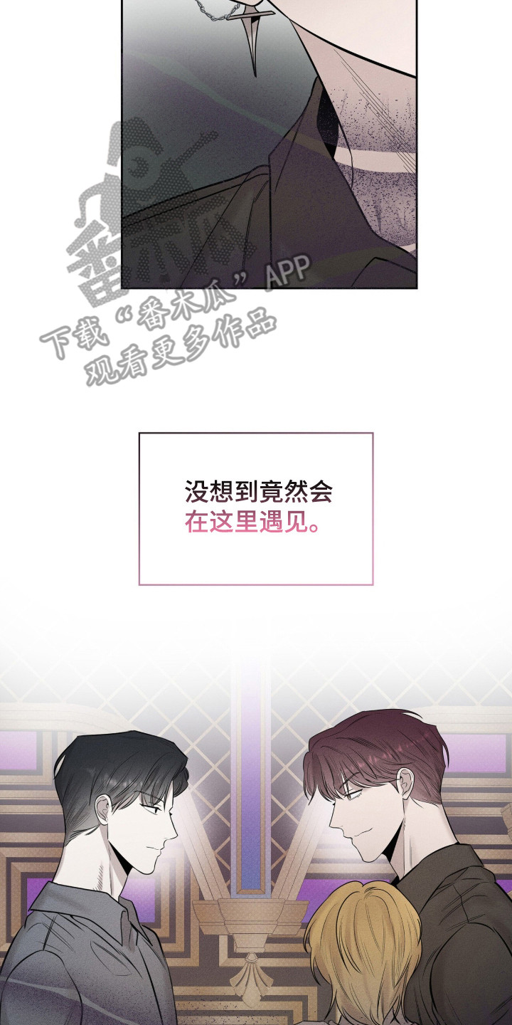 优性引力小说漫画,第11章：搭讪2图