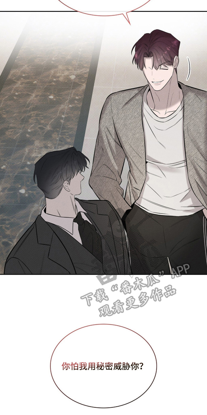 第20章：给个机会1