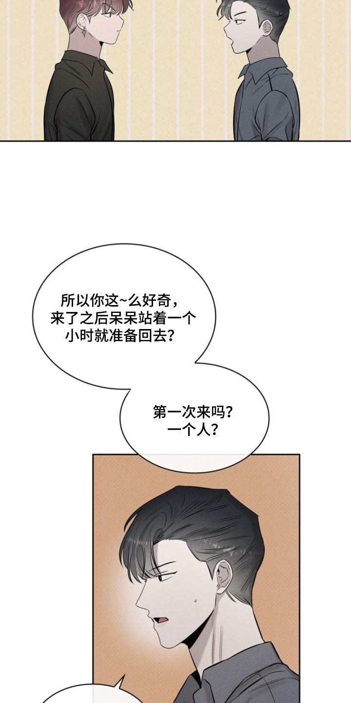 优性引力漫画,第12章：帮忙参观5图