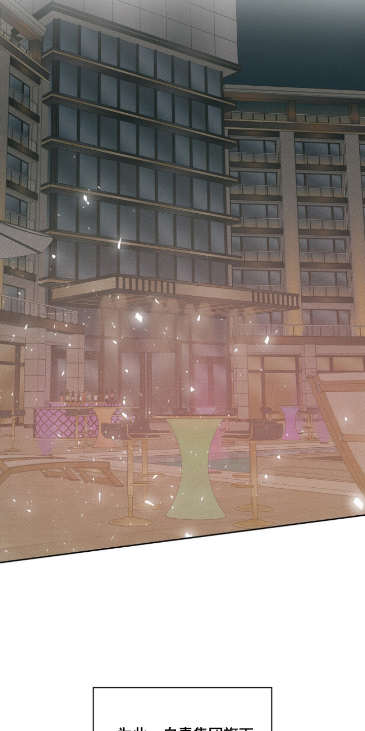 优性引力漫画,第5章：大项目4图