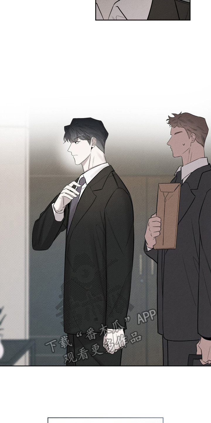 优性引力漫画,第20章：给个机会3图